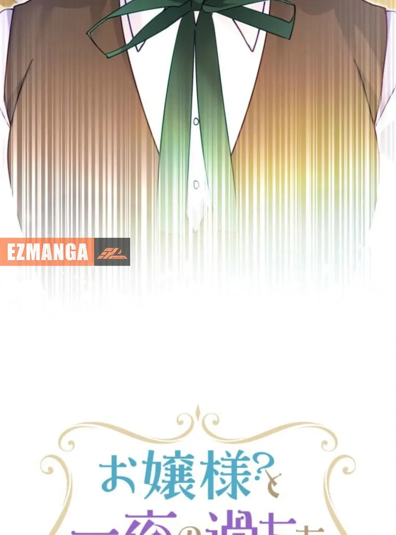 I Committed a One-Night Mistake with the Young Lady? Chapter 28 page 6