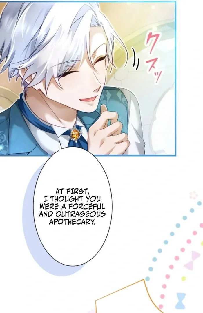 I Committed a One-Night Mistake with the Young Lady? Chapter 29 page 11
