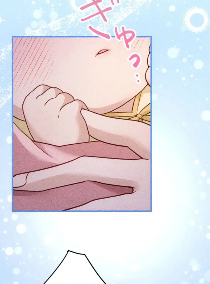 I Committed a One-Night Mistake with the Young Lady? Chapter 28 page 71