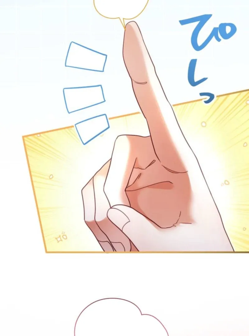 I Committed a One-Night Mistake with the Young Lady? Chapter 30 page 68