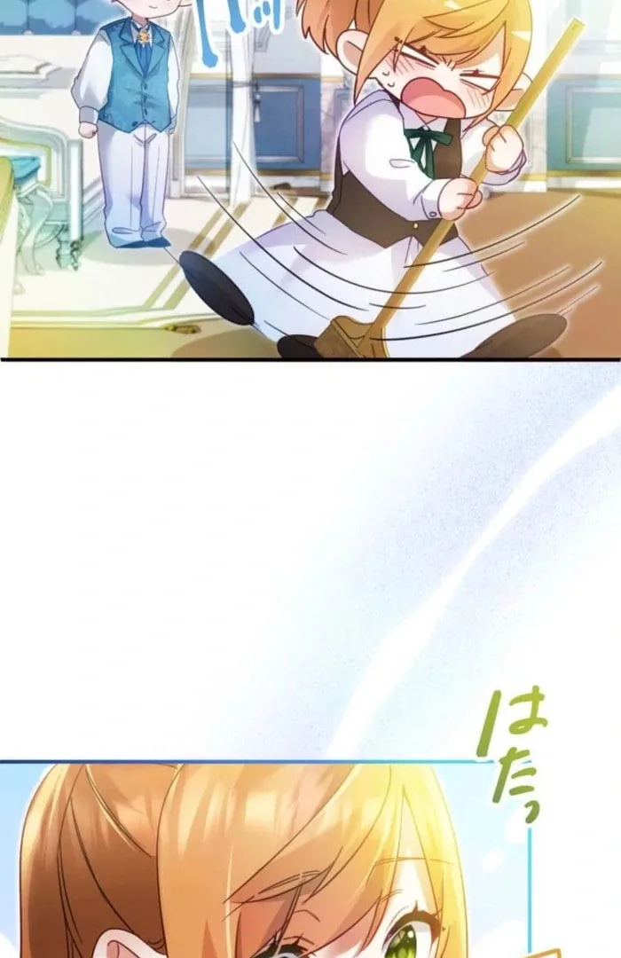 I Committed a One-Night Mistake with the Young Lady? Chapter 31 page 90