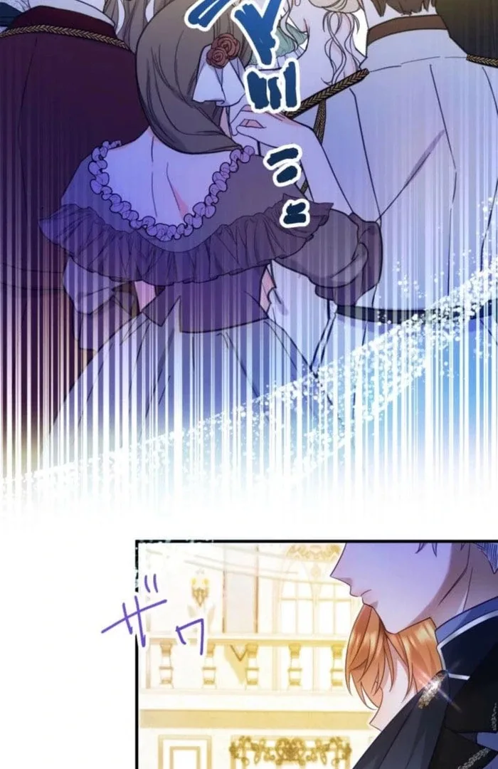 I Committed a One-Night Mistake with the Young Lady? Chapter 32 page 64