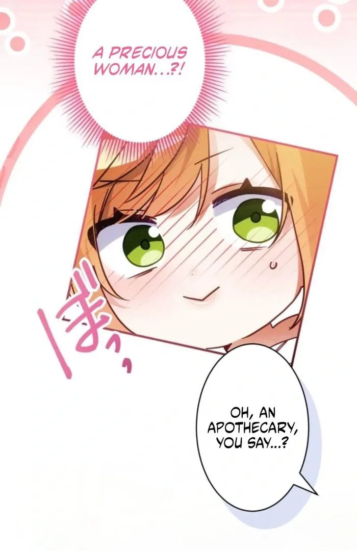 I Committed a One-Night Mistake with the Young Lady? Chapter 32 page 81