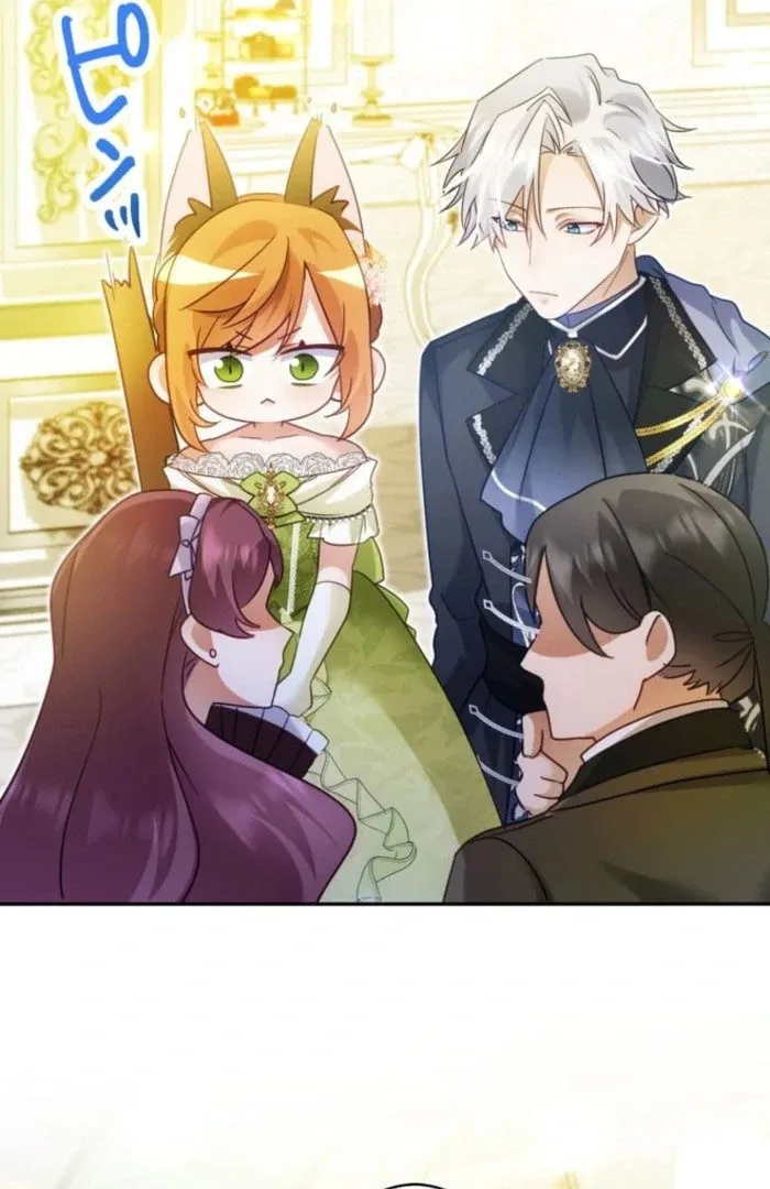 I Committed a One-Night Mistake with the Young Lady? Chapter 32 page 77