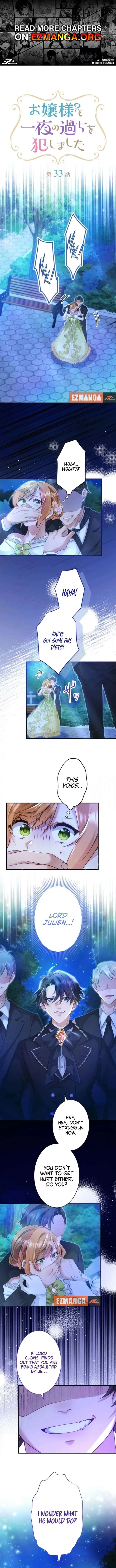 I Committed a One-Night Mistake with the Young Lady? Chapter 33 page 2