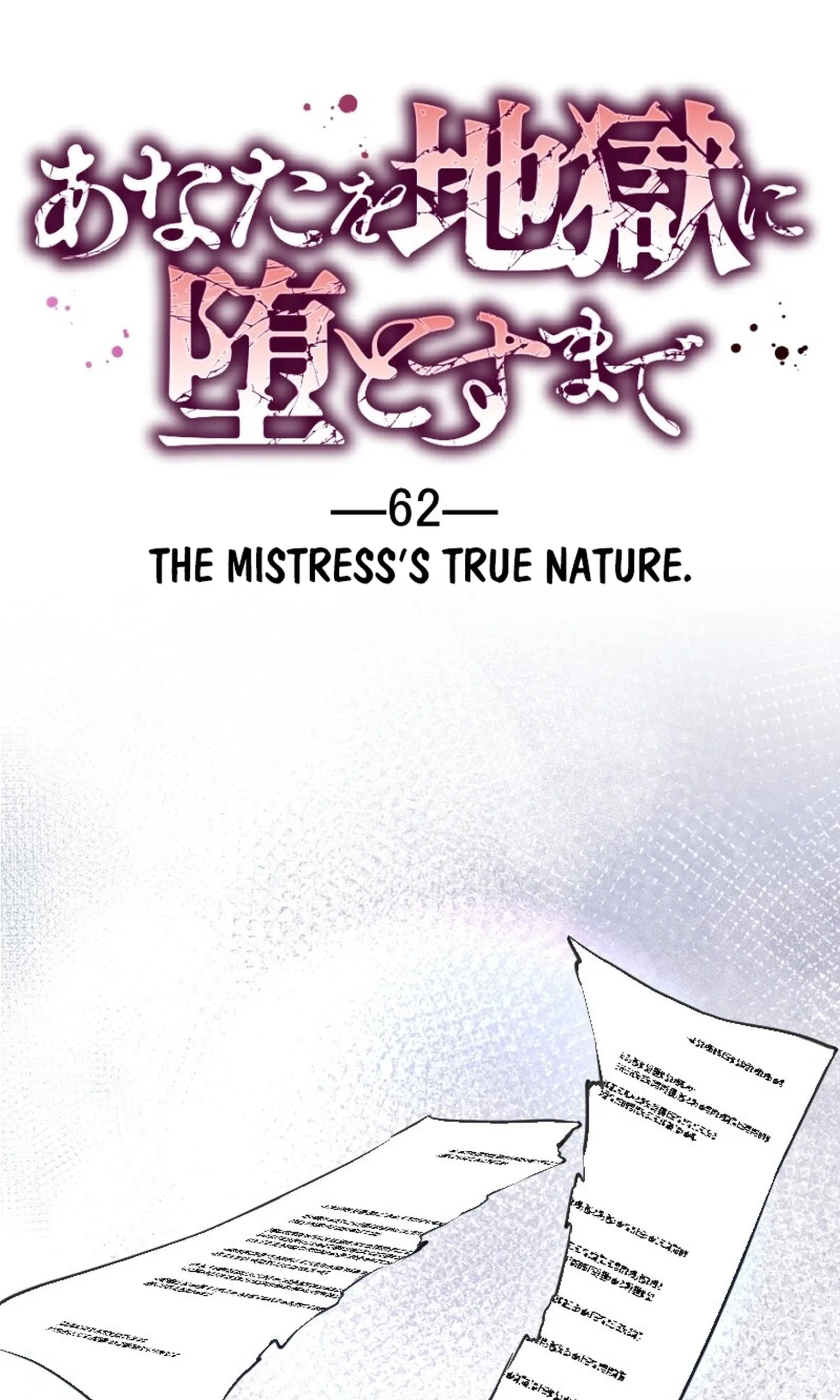 Till I send you to hell Chapter 62 page 2