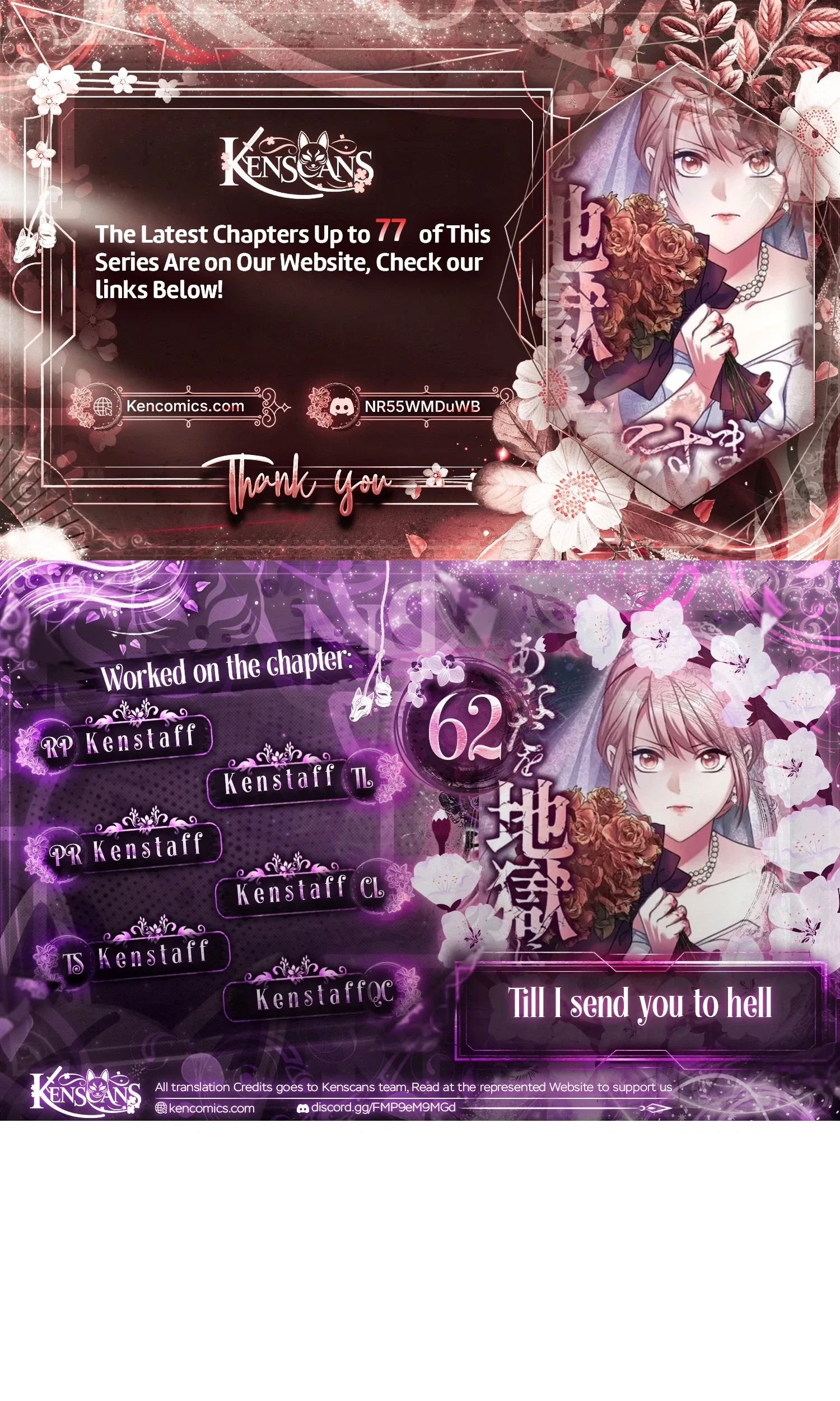 Till I send you to hell Chapter 62 page 1