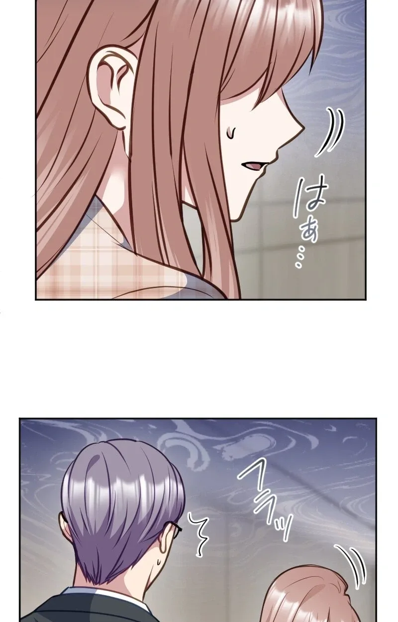 Till I send you to hell Chapter 62 page 17