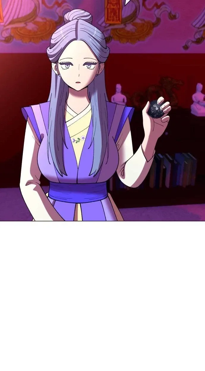 May Lady Ungnyeo Protect Us Chapter 46 page 17