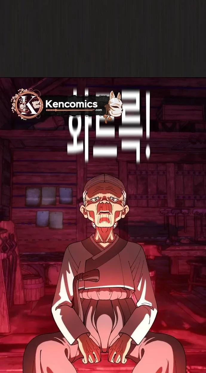 May Lady Ungnyeo Protect Us Chapter 46 page 38