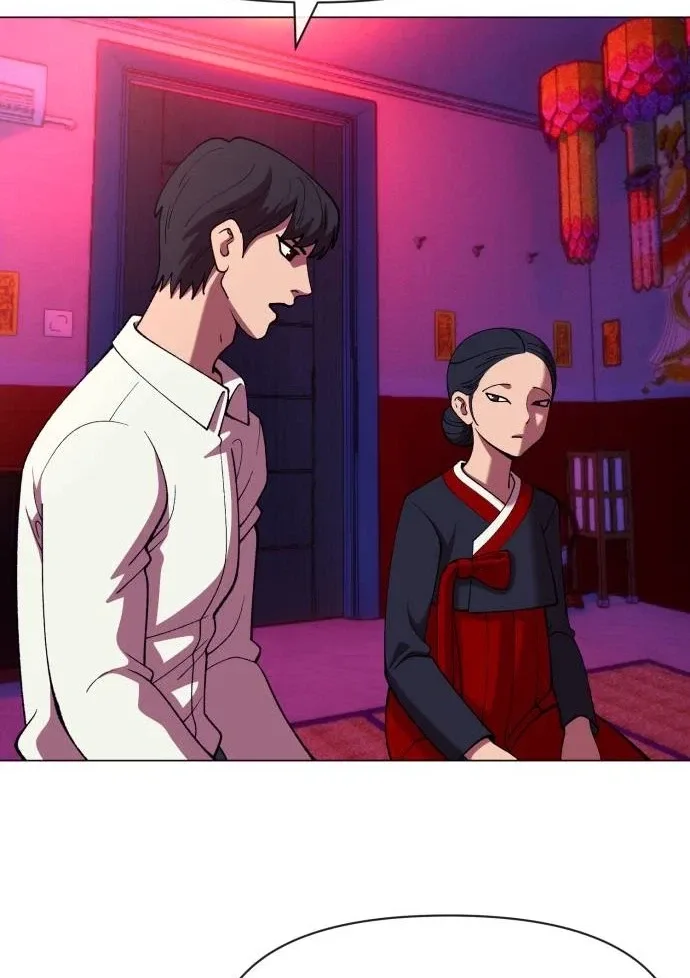 May Lady Ungnyeo Protect Us Chapter 46 page 90