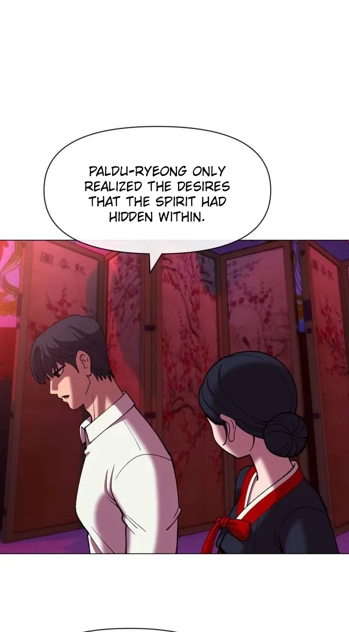 May Lady Ungnyeo Protect Us Chapter 46 page 84