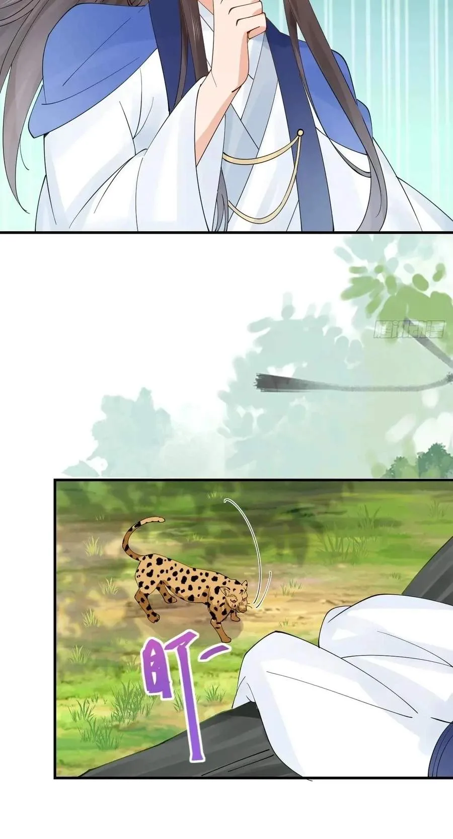 The Ghostly Doctor Chapter 655 page 23