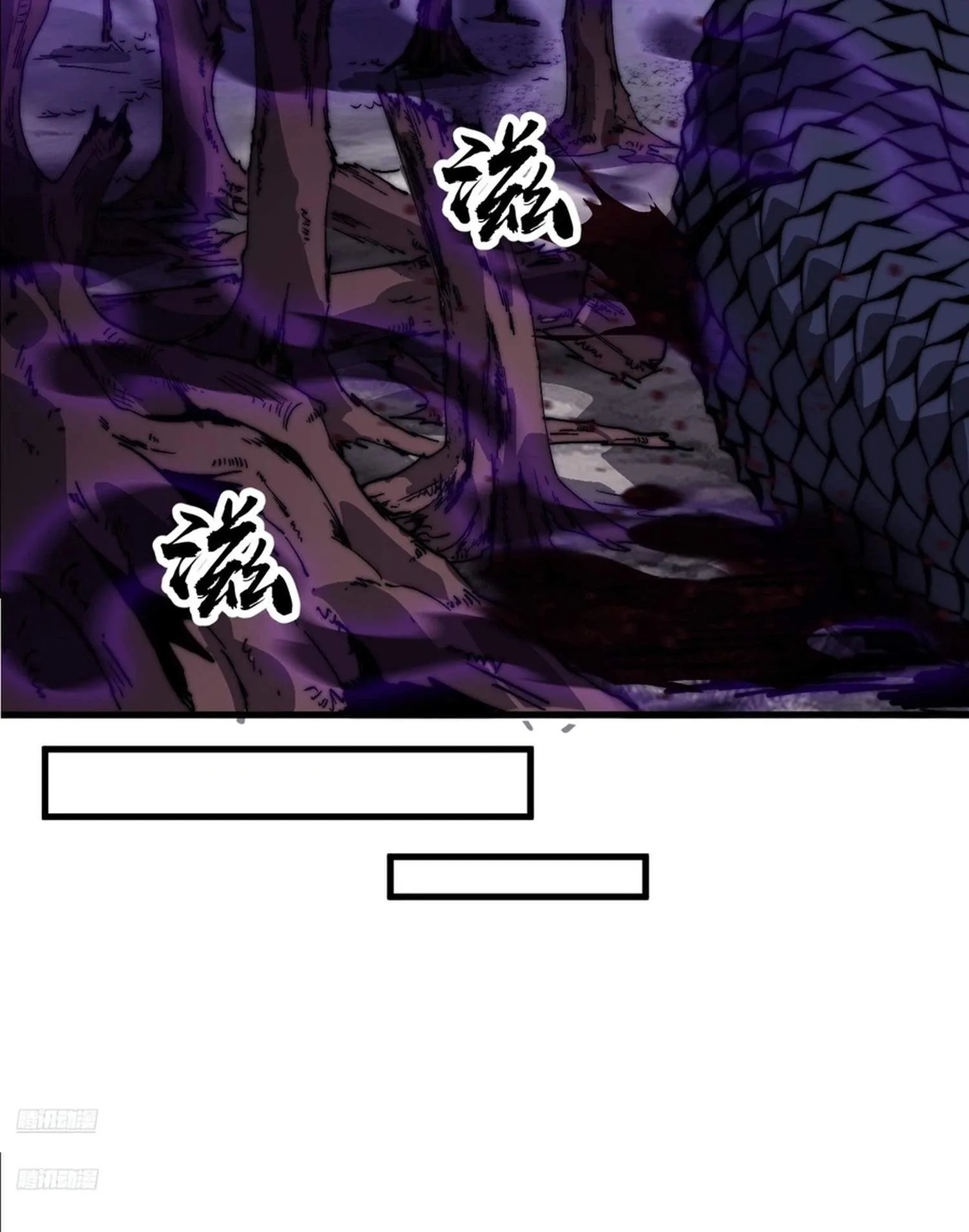 It Starts With A Mountain Chapter 873 page 10