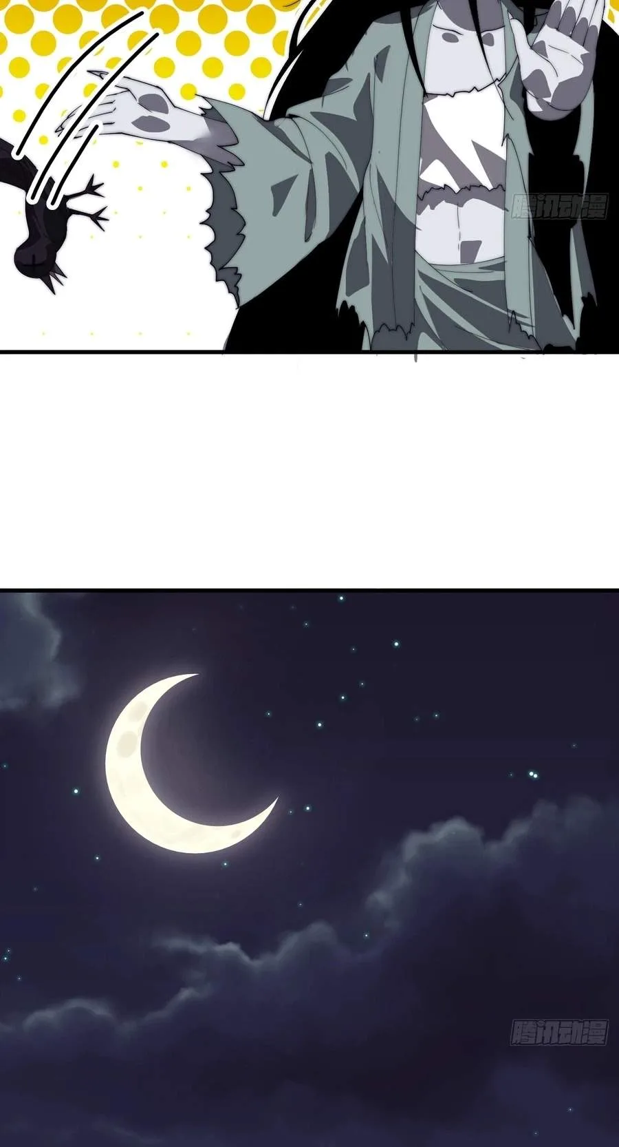 It Starts With A Mountain Chapter 873 page 22