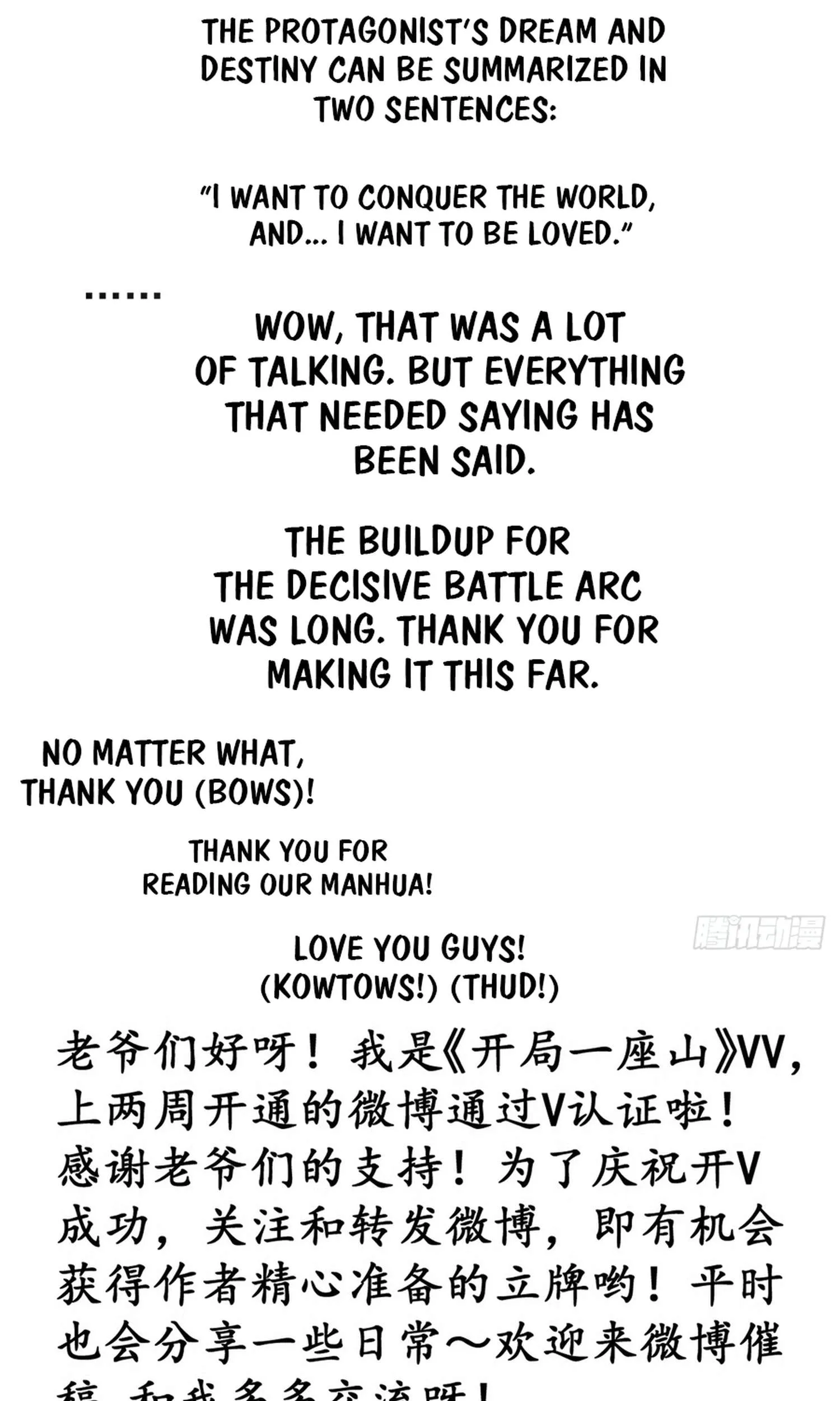 It Starts With A Mountain Chapter 873 page 51