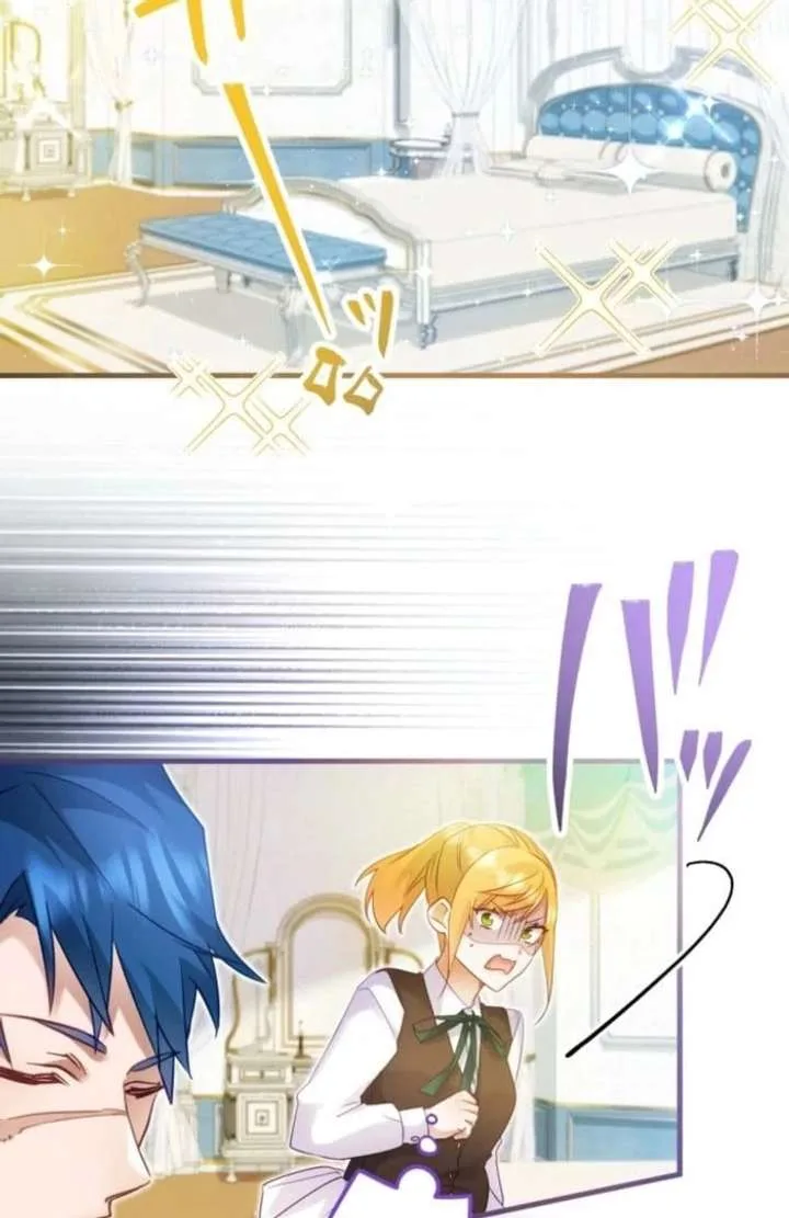 I Committed a One-Night Mistake with the Young Lady? Chapter 36 page 25