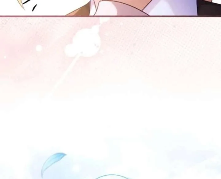 I Committed a One-Night Mistake with the Young Lady? Chapter 36 page 47