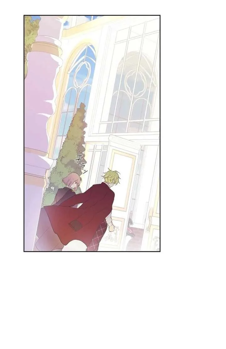 Masked Knight Will Never Deceive The Villainess Chapter 36 page 47