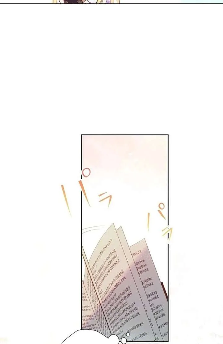 Masked Knight Will Never Deceive The Villainess Chapter 36 page 62