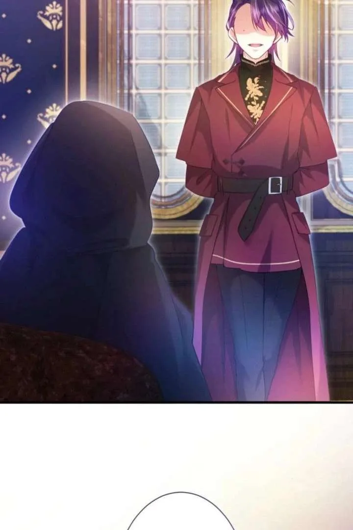 I Committed a One-Night Mistake with the Young Lady? Chapter 37 page 84