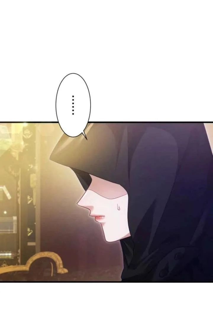 I Committed a One-Night Mistake with the Young Lady? Chapter 37 page 81