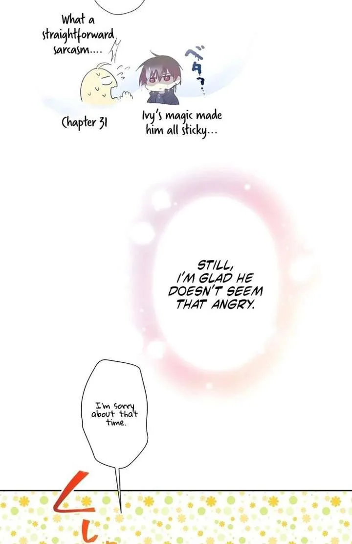 Masked Knight Will Never Deceive The Villainess Chapter 37 page 17