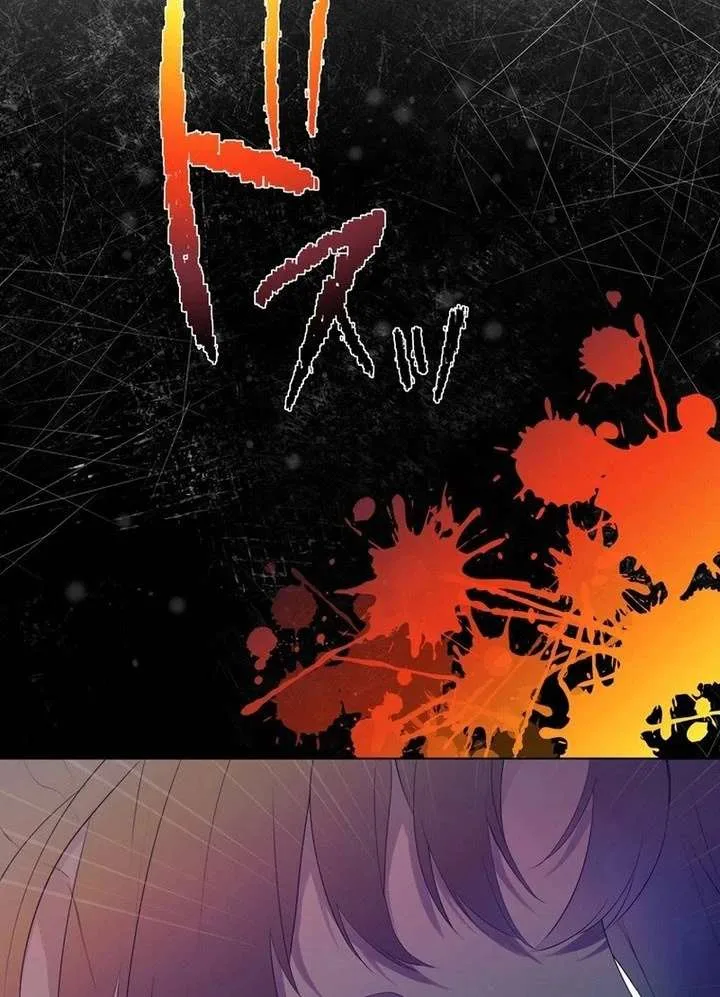 Masked Knight Will Never Deceive The Villainess Chapter 38 page 83