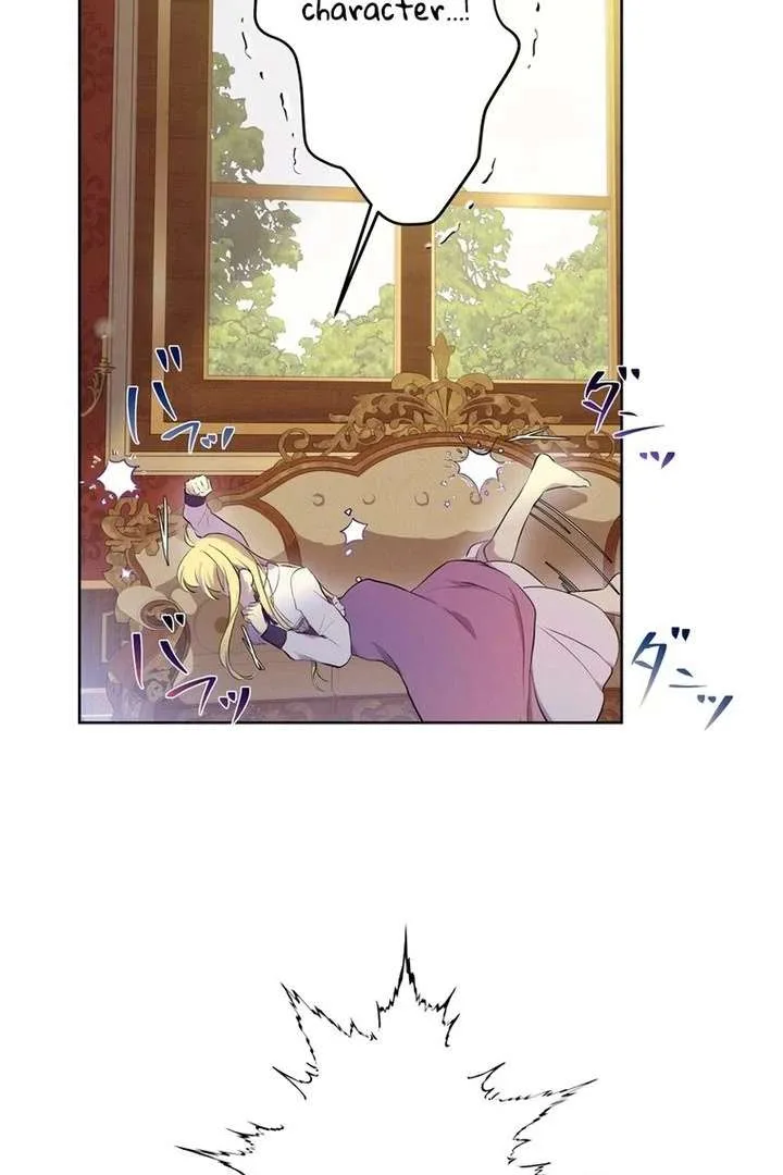 Masked Knight Will Never Deceive The Villainess Chapter 38 page 98