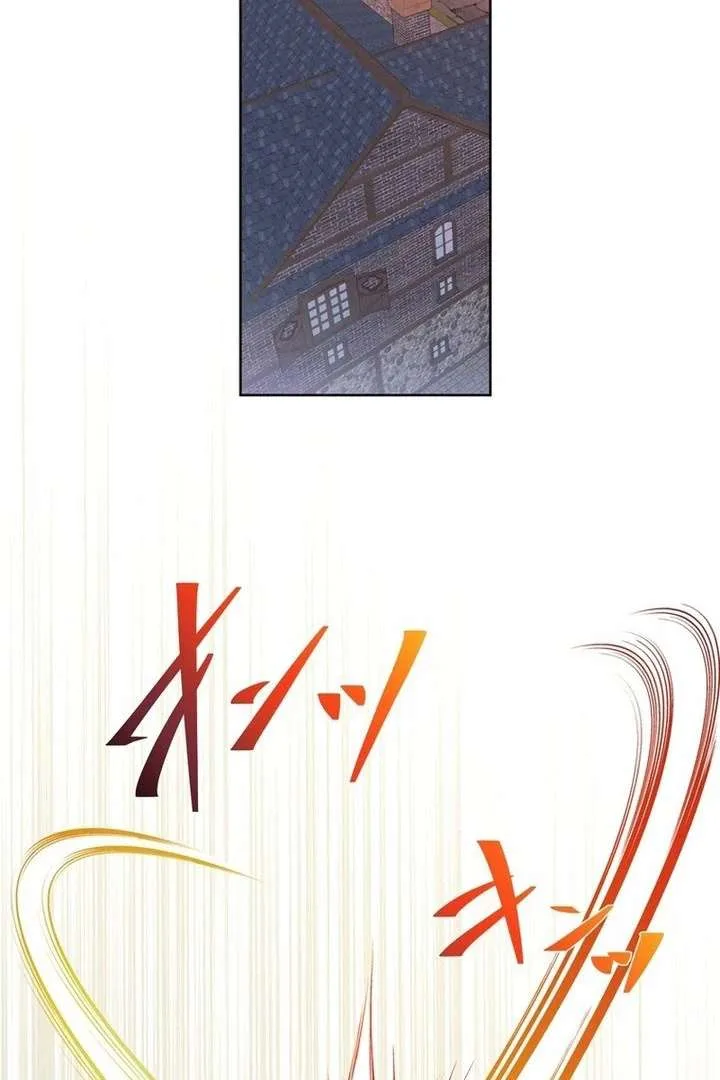 Masked Knight Will Never Deceive The Villainess Chapter 38 page 105
