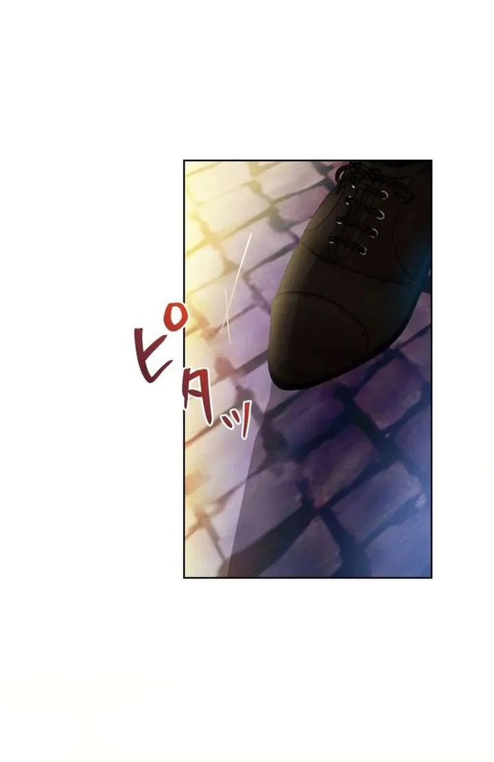 Masked Knight Will Never Deceive The Villainess Chapter 37 page 84