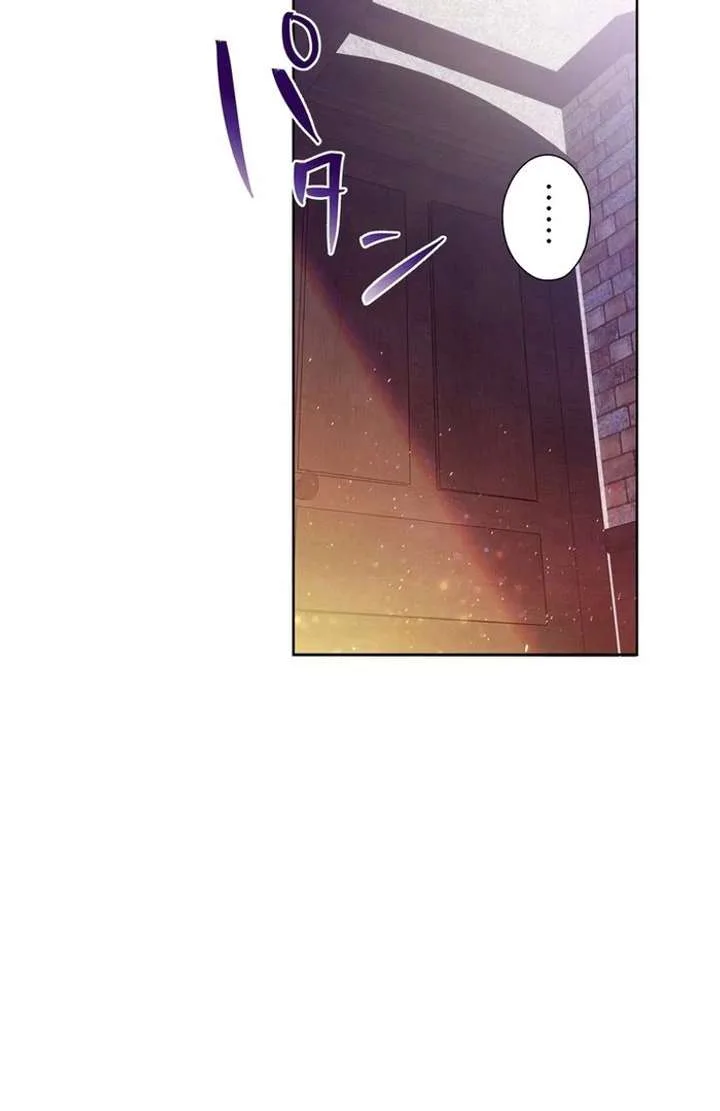 Masked Knight Will Never Deceive The Villainess Chapter 37 page 79