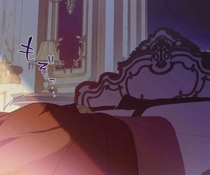 Masked Knight Will Never Deceive The Villainess Chapter 37 page 92