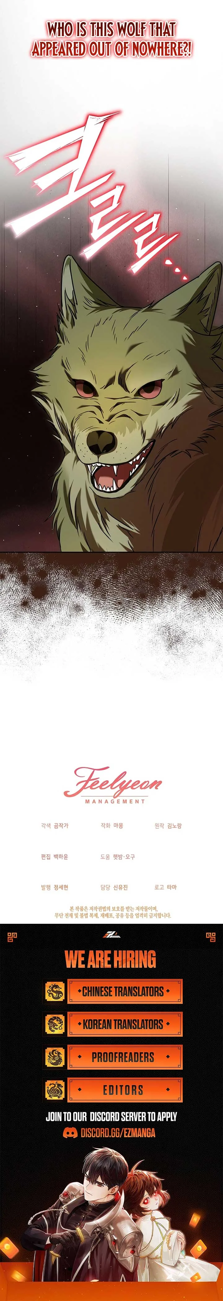 The Beloved New Daughter-in-law Of The Wolf Mansion Chapter 41 page 11