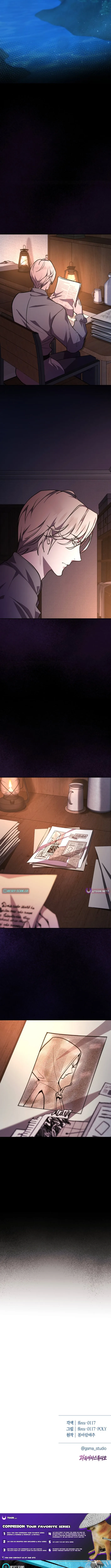 Between the Devil and the Deep Sea Chapter 9 page 14