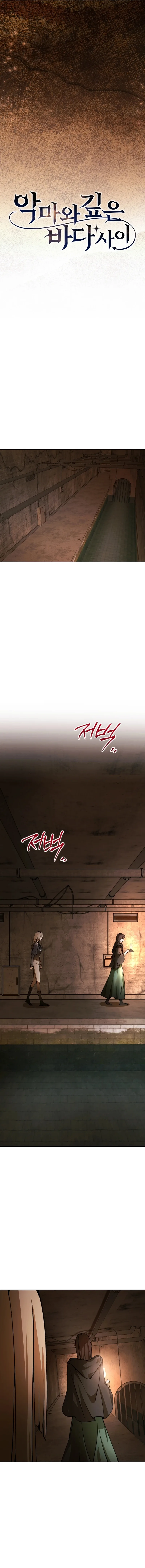 Between the Devil and the Deep Sea Chapter 28 page 7
