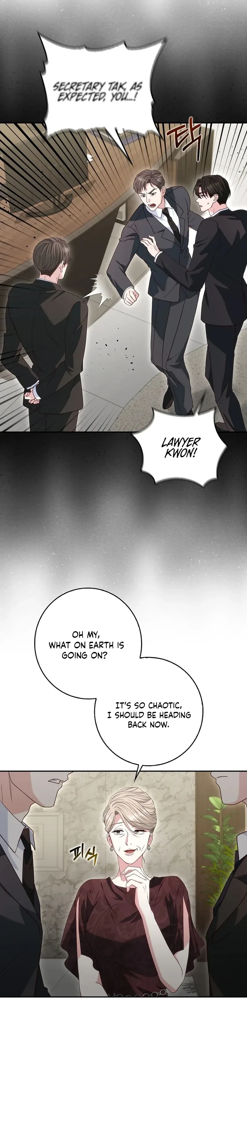 Marriage Starts with an Interview Chapter 46 page 7