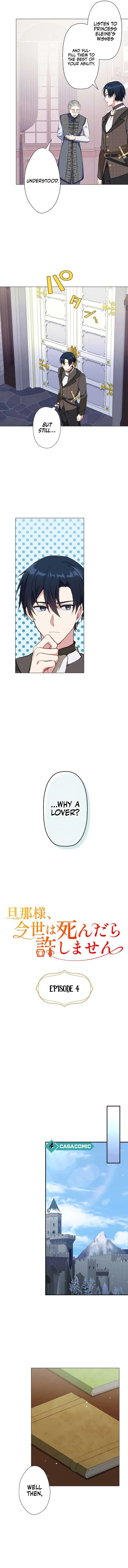 Husband, I wont Forgive You if You Die in this Life Chapter 4 page 7