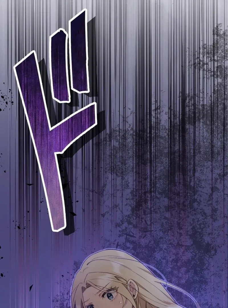 Husband, I wont Forgive You if You Die in this Life Chapter 2 page 15