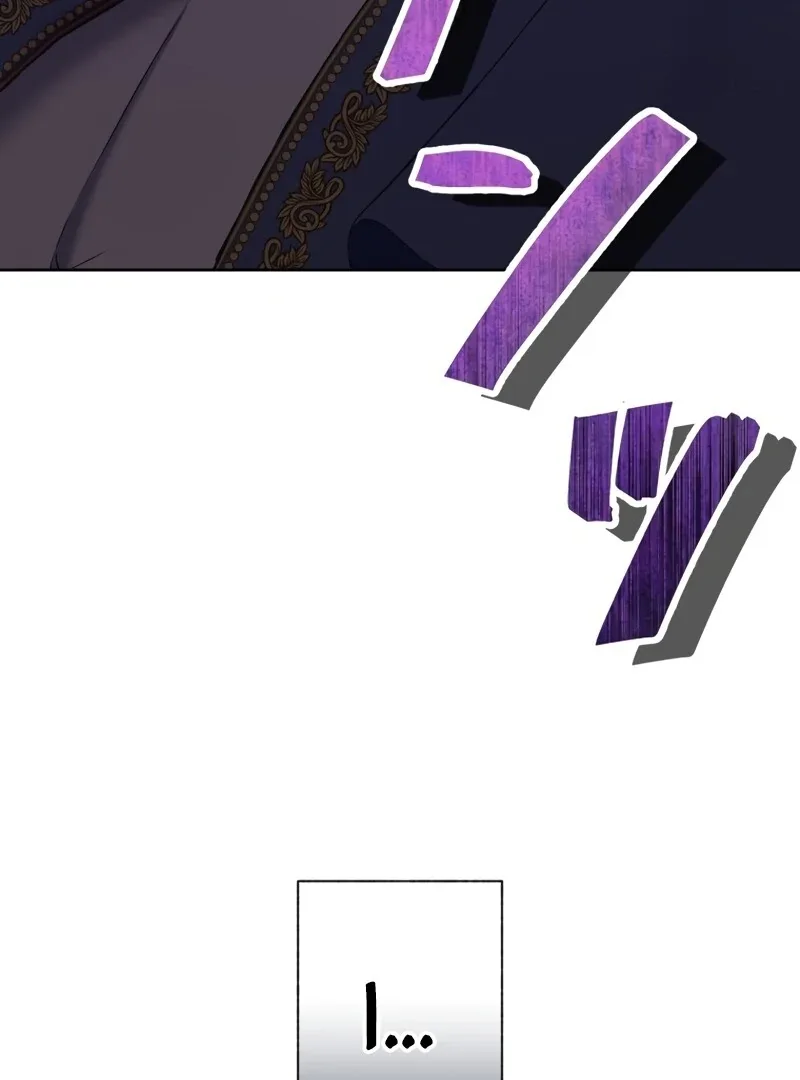 Husband, I wont Forgive You if You Die in this Life Chapter 2 page 17