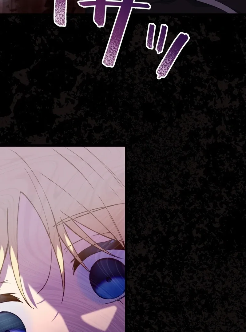 Husband, I wont Forgive You if You Die in this Life Chapter 2 page 55