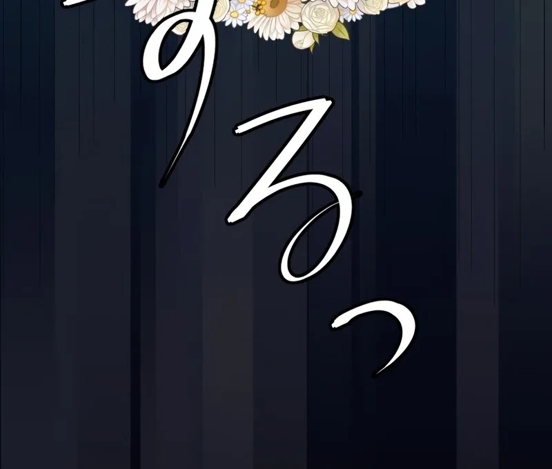 Husband, I wont Forgive You if You Die in this Life Chapter 2 page 76