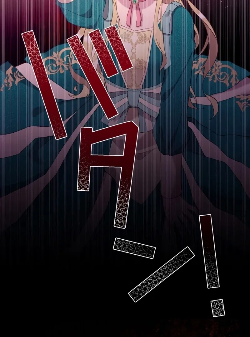Husband, I wont Forgive You if You Die in this Life Chapter 2 page 98