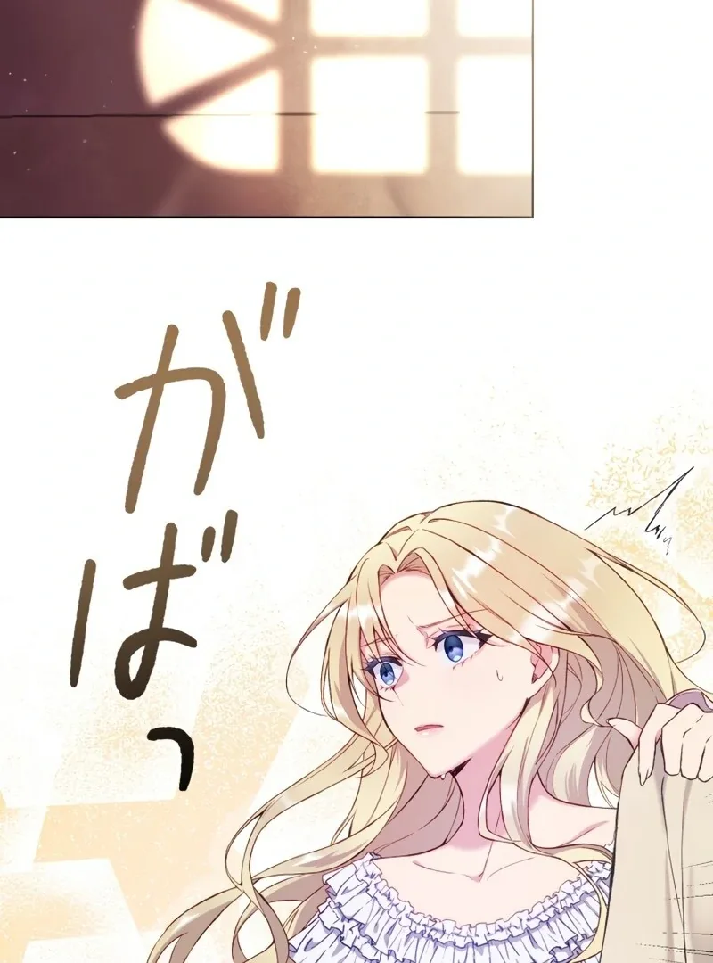 Husband, I wont Forgive You if You Die in this Life Chapter 1 page 44
