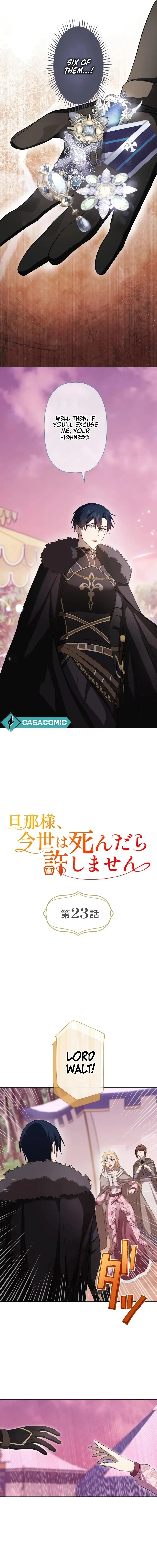 Husband, I wont Forgive You if You Die in this Life Chapter 23 page 6