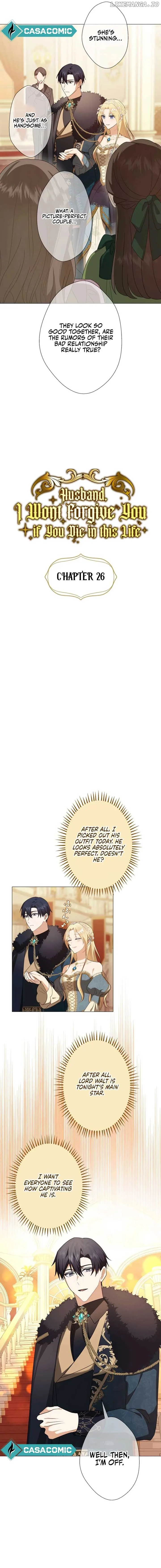 Husband, I wont Forgive You if You Die in this Life Chapter 26 page 5