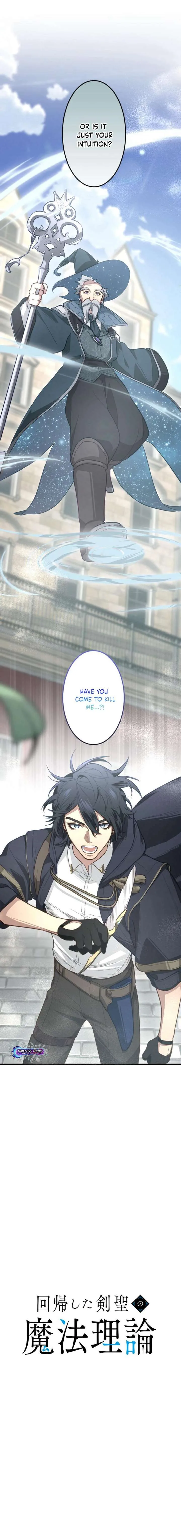 The Magic Theory of the Regressed Sword Saint Chapter 10 page 3