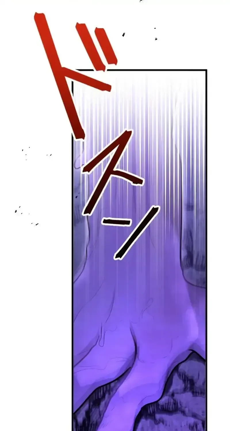The Magic Theory of the Regressed Sword Saint Chapter 23 page 2