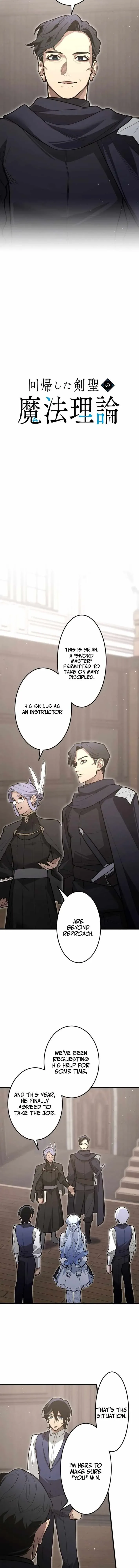The Magic Theory of the Regressed Sword Saint Chapter 26 page 5