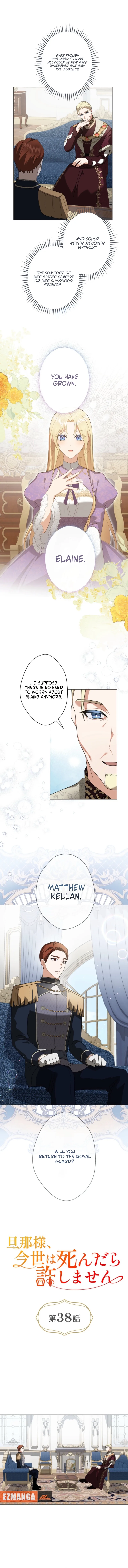Husband, I wont Forgive You if You Die in this Life Chapter 38 page 3